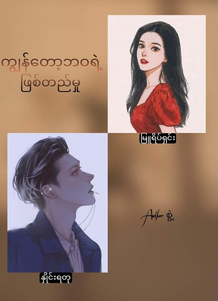 top books